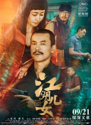 玖草在线视频