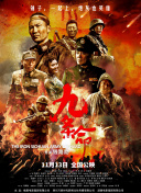 91午夜在线