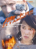 阿斯顿历险记
