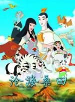 免费av一区二区三区四区