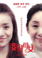 久久综合给合久久狠狠狠97色