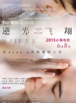 女演员的淋浴戏