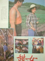 视频调色用什么软件