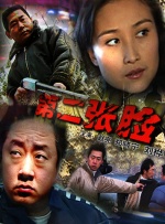 国产欧美精品一区aⅴ影院