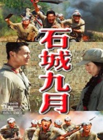 国产成人综合网