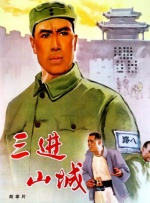 在线a国产天堂