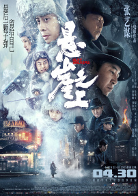 欧洲黄色精品