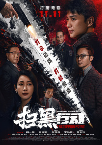 bdsmchinese变态折磨