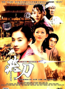 欧美亚洲一区二区三区四