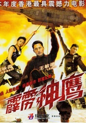 伊人久久大香线蕉综合影
