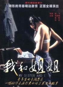 外国男同裸体网站