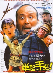 一家乱战13集免费播放