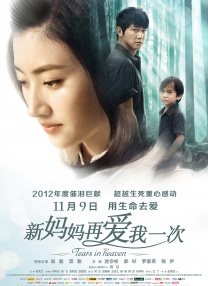 特殊服务