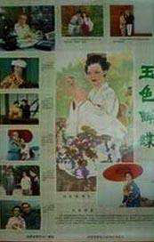 青草视频在线观看免费资源