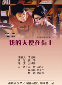 好妈妈的朋友2