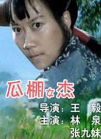 日韩美国1级大片