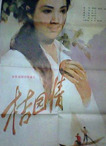 国产在线观看中文字幕