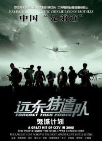 日本指交视频18jizzz