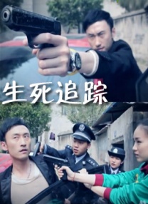 结实的大腿
