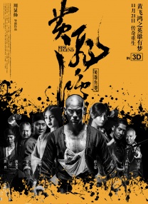 公与三个熄乱hd