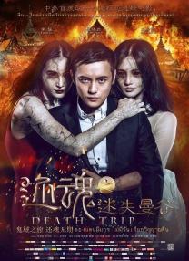 综合亚洲一区二区三区