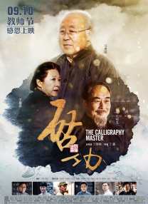 小圈实践视频素材