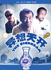 亚洲欧洲视频