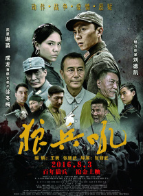 大手撕裂肚兜狠狠挺进h