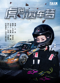 成年人黄色小说