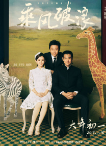 精品欧美一区手机在线观看