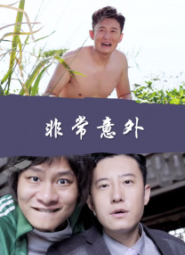 japanese性护士