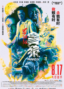 91精品国产综合久久久久