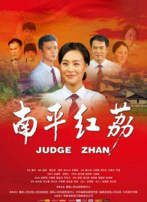 婷婷亚洲视频