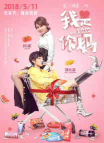 心虚有人