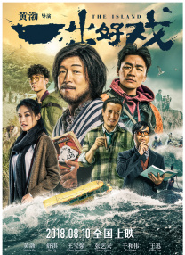 夫人朋友