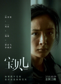 美女色播