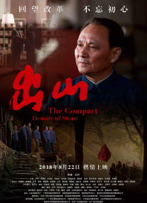岗哨的姐姐