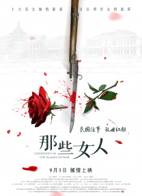 成人午夜亚洲影视在线观看