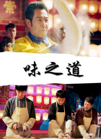 少妇2做爰未删减版