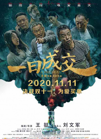 三级全黄在线观看www桃花