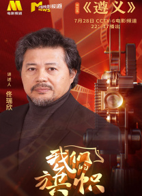 深夜老司机