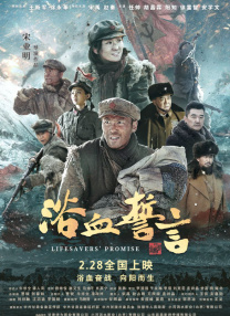 因瓦塞雷布杜马