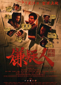 爱爱教学