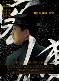亚洲另类在线视频