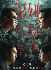 亚洲综合欧美在线