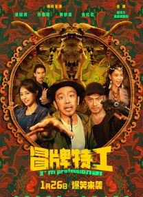 无限国产资源
