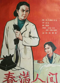 很好的女人