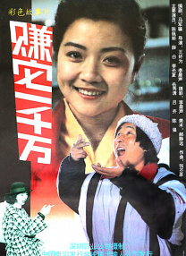 啊哈不要
