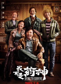 男生和女生一起错错错