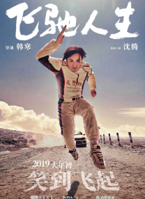 亚洲成人网络